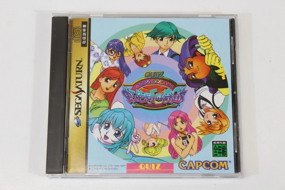 Quiz Nanairo Dreams Nijiiro-cho no Kiseki (B) SEGA Saturn SS