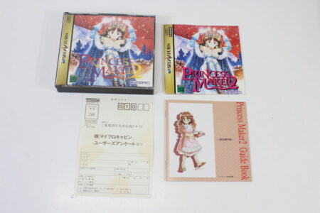 Princess Maker 2 CIB (B) SEGA Saturn SS