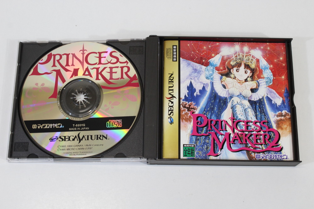 Princess Maker 2 CIB (B) SEGA Saturn SS