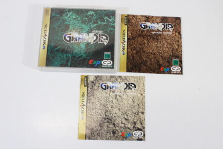 Grandia CIB (B) SEGA Saturn SS