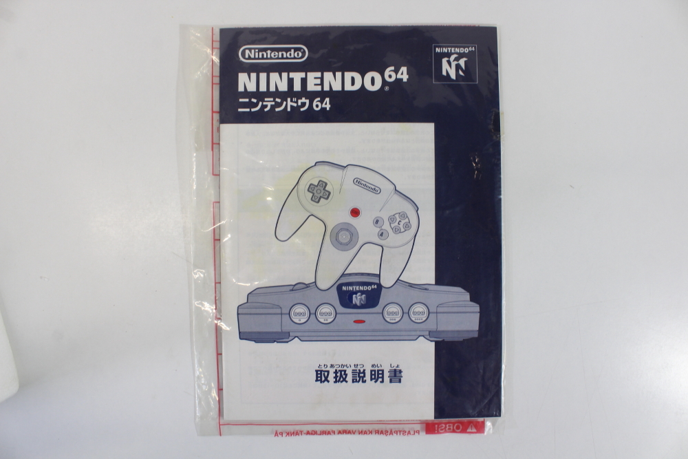 Japanese Nintendo 64 Charcoal Black Console and Grey Controller CIB (B) N64