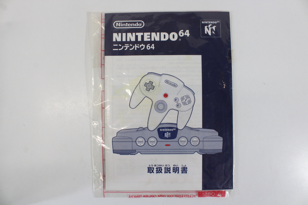 Japanese Nintendo 64 Charcoal Black Console and Grey Controller CIB (B) N64