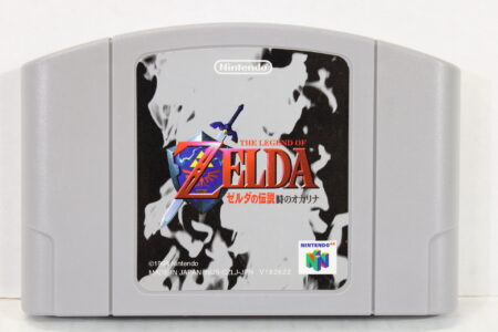 The Legend of Zelda Ocarina of Time (B) Nintendo 64 N64