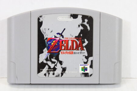 The Legend of Zelda Ocarina of Time (B) Nintendo 64 N64