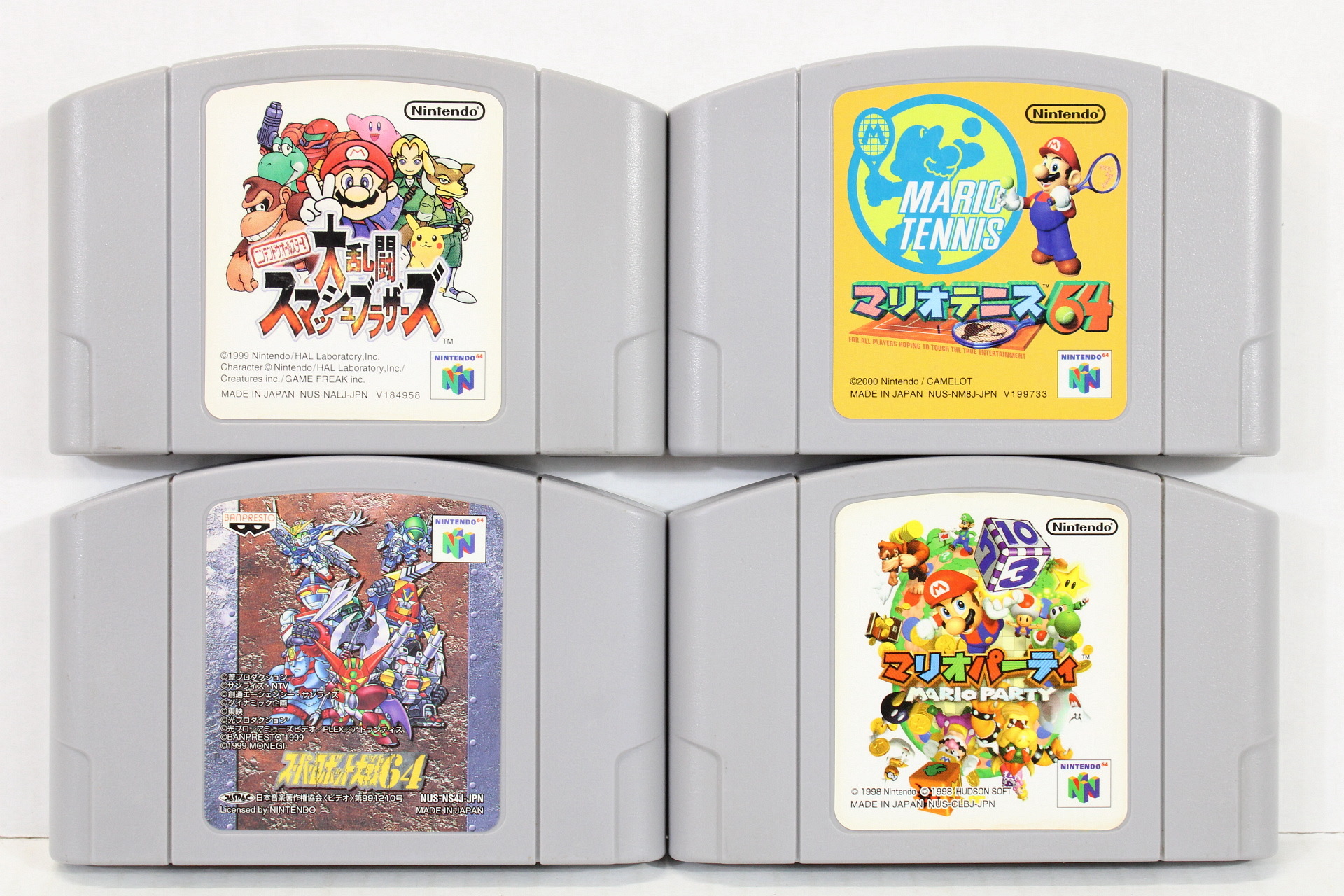 Lot of 4 Super Smash Bros Mario Tennis Super Robot Wars Mario Party (B) Nintendo 64 N64