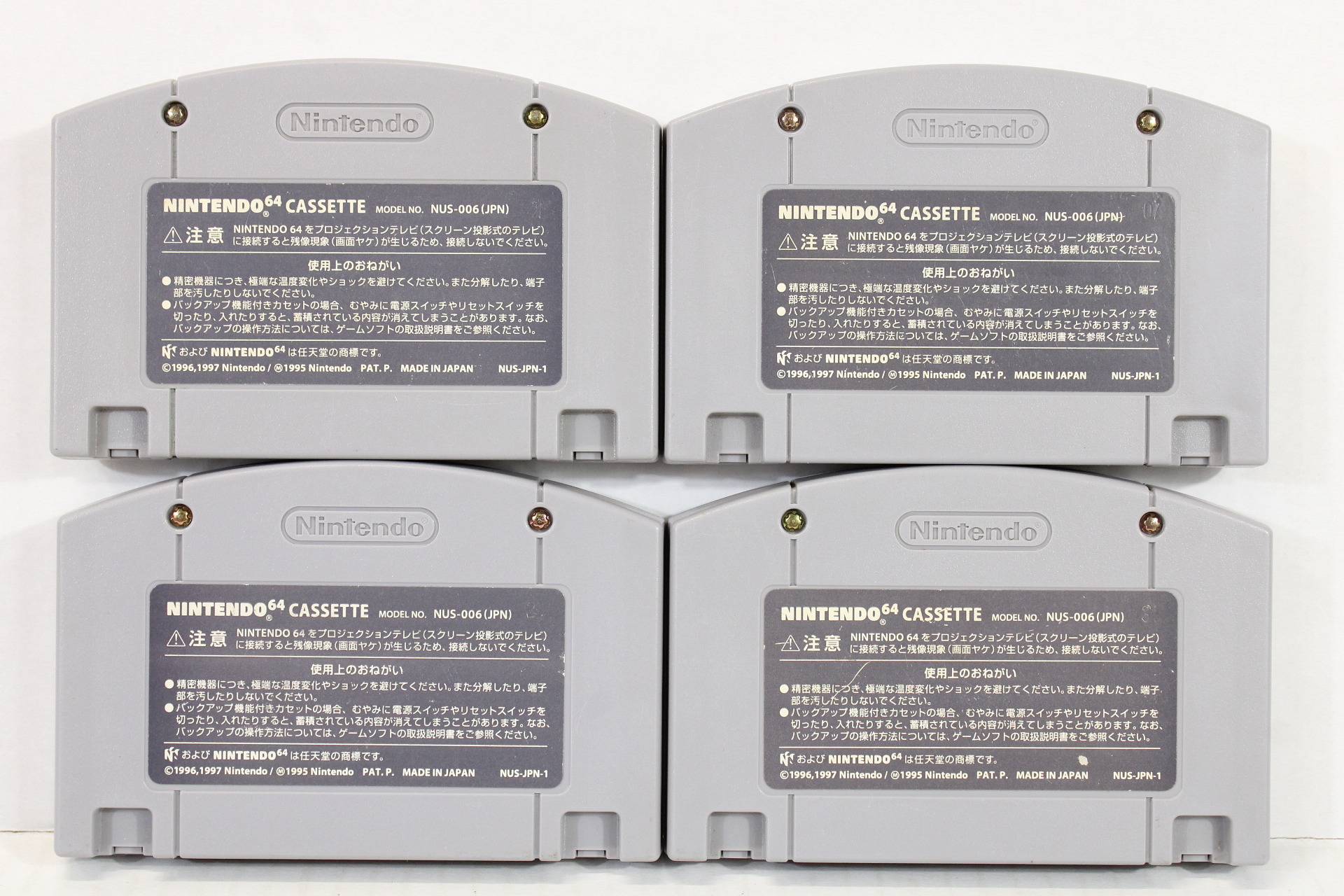 Lot of 4 Super Smash Bros Mario Tennis Super Robot Wars Mario Party (B) Nintendo 64 N64