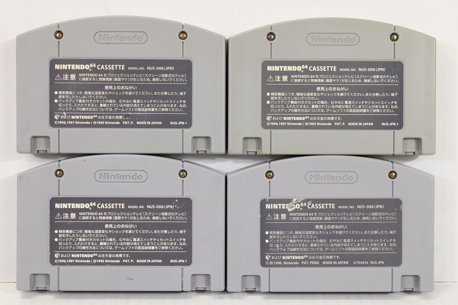 Lot of 4 Star Fox 64 Mario Tennis Kirby Crystal Shards J2 Wonder Project (B) Nintendo 64 N64
