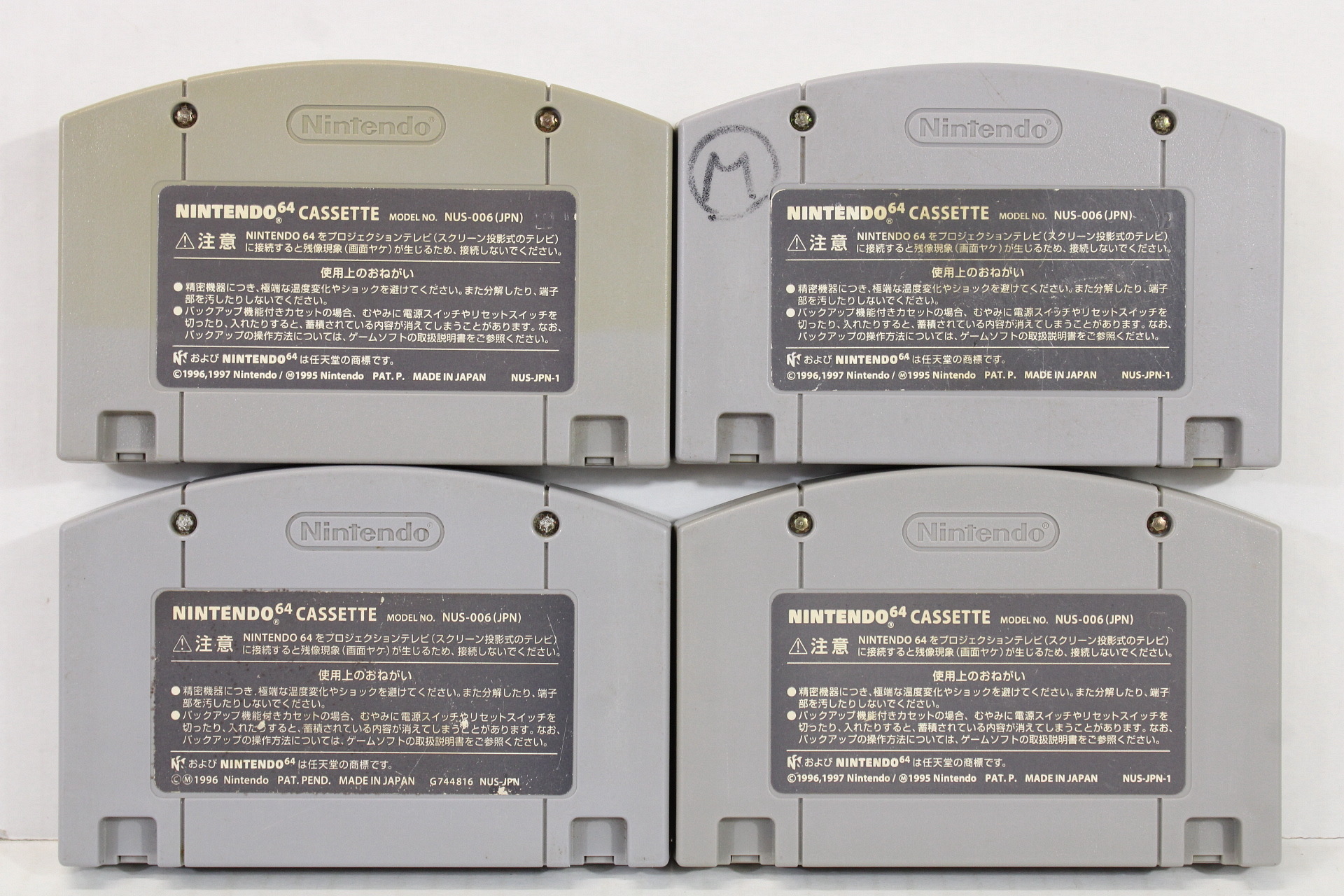 Lot of 4 Super Smash Bros Baku Bomberman Star Wars Shadows of the Empire Mario Tennis (B) Nintendo 64 N64