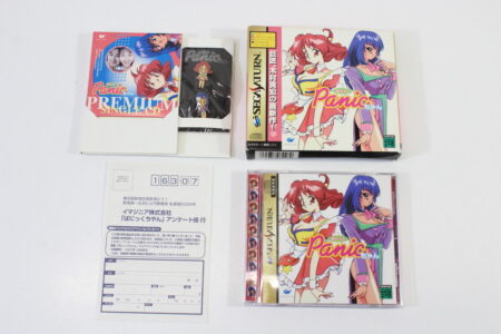 Panic Chan Limited Edition with Pins Calendar CIB (B) SEGA Saturn SS
