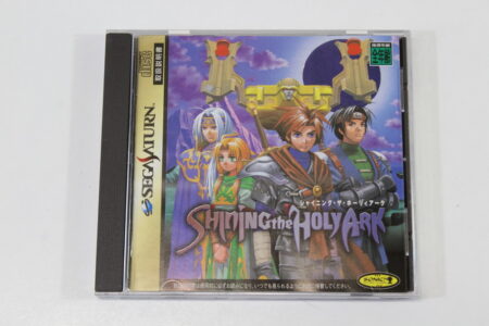 Shining the Holy Ark CIB (B) SEGA Saturn SS
