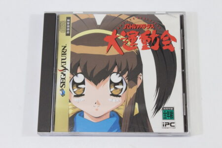 Battle Athletess Daiundoukai CIB (B) SEGA Saturn SS