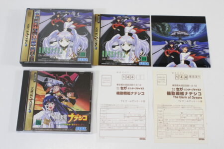 Lot of 2 Martian Successor Nadesico & The Blank of 3 Years CIB (B) SEGA Saturn SS