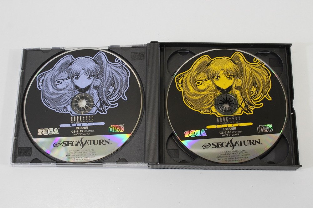 Lot of 2 Martian Successor Nadesico & The Blank of 3 Years CIB (B) SEGA Saturn SS