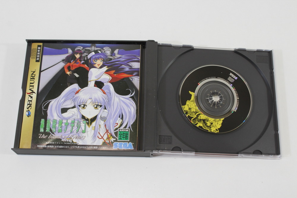 Lot of 2 Martian Successor Nadesico & The Blank of 3 Years CIB (B) SEGA Saturn SS