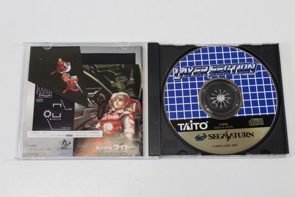 Layer Section CIB (B) SEGA Saturn SS