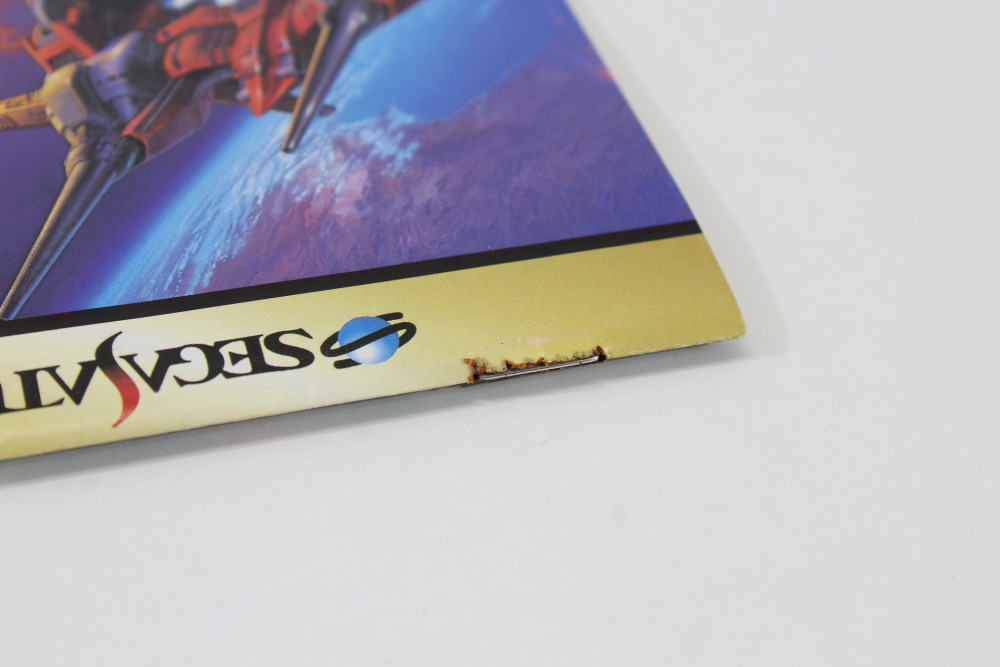 Layer Section CIB (B) SEGA Saturn SS