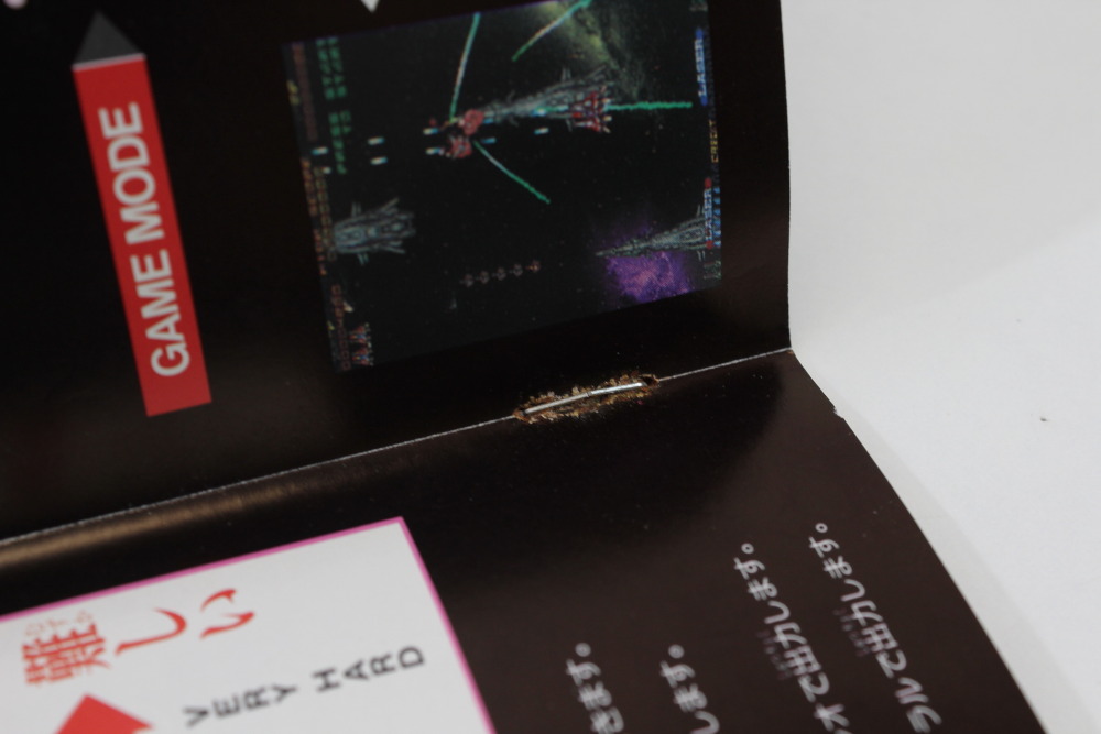 Layer Section CIB (B) SEGA Saturn SS