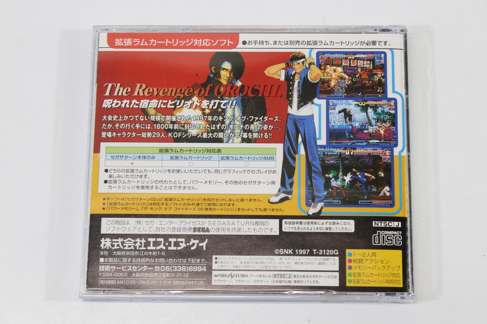 The King of Fighters 97 CIB (B) SEGA Saturn SS