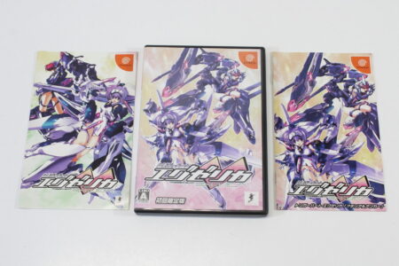 TriggerHeart EXELICA Limited Edition CIB (B) SEGA Dreamcast DC
