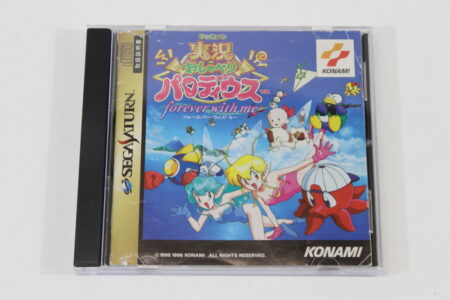 Jikkyou Oshaberi Parodius No Back Art (B) SEGA Saturn SS
