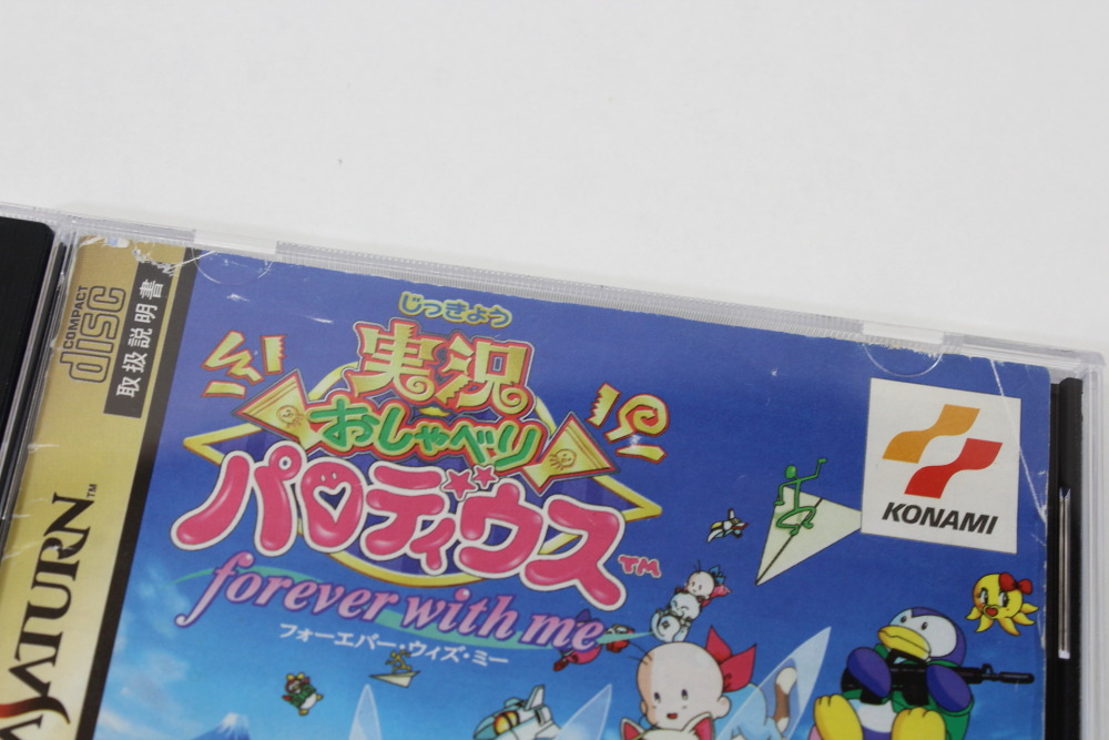 Jikkyou Oshaberi Parodius No Back Art (B) SEGA Saturn SS