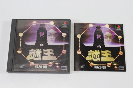 NAZO-OH CIB (B) SONY PlayStation 1 PS1