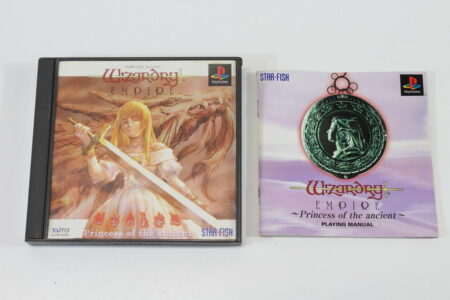 Wizardry Empire Prince of the Ancient CIB (B) SONY PlayStation 1 PS1