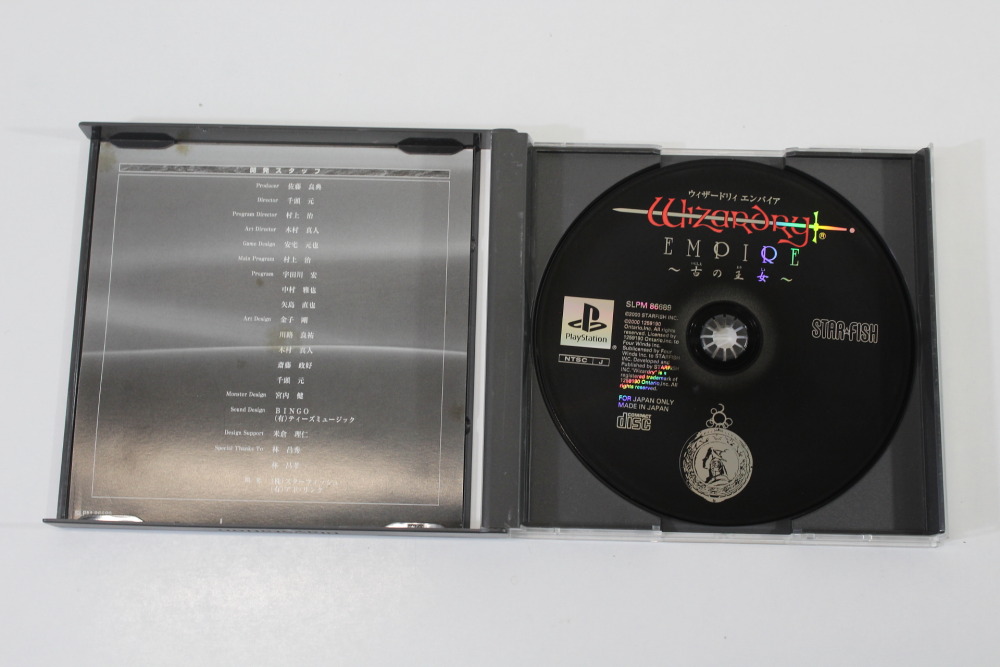 Wizardry Empire Prince of the Ancient CIB (B) SONY PlayStation 1 PS1