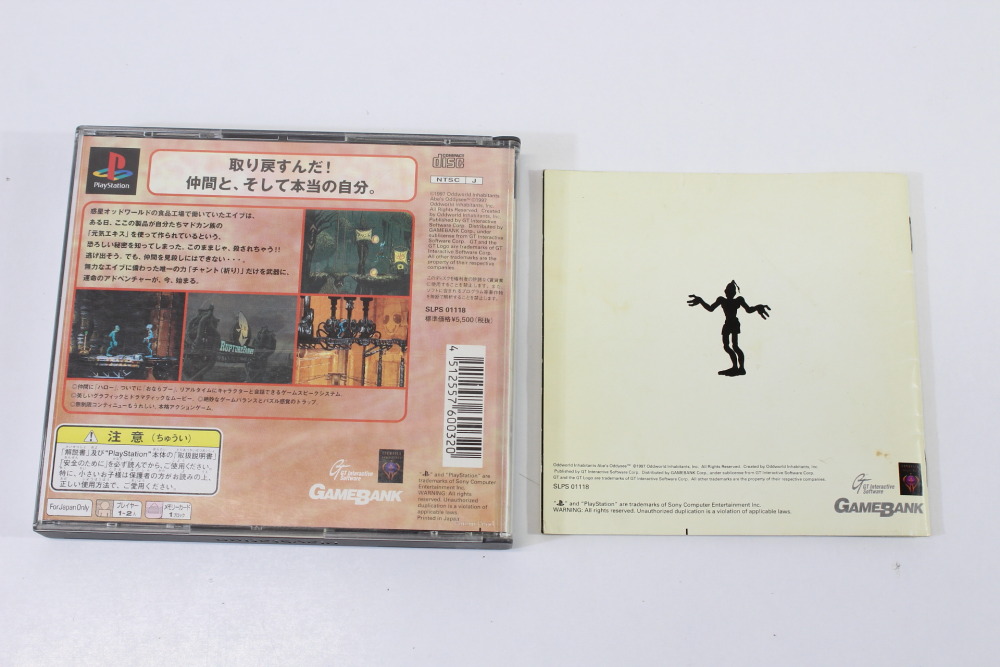 ABE A GOGO CIB (B) PS1