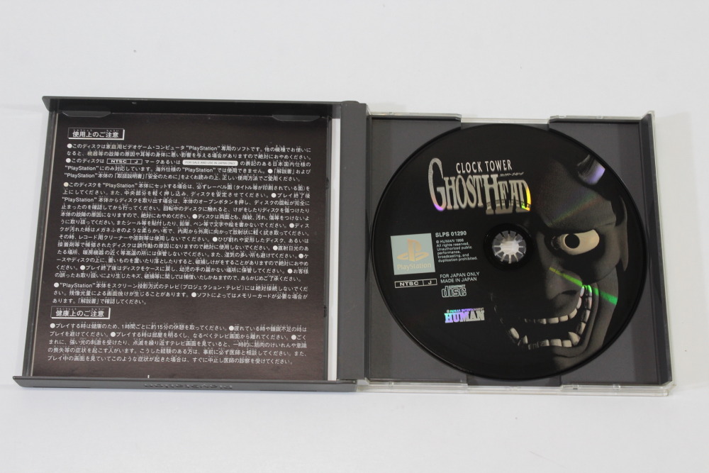 Clock Tower Ghost Head (B) SONY PlayStation 1 PS1