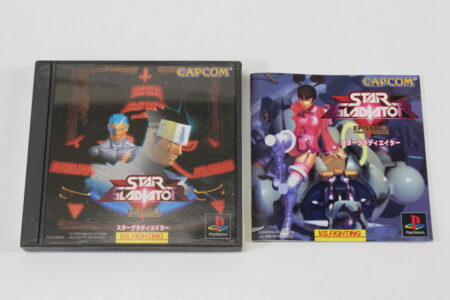 Star Gladiator Episode I Final Crusade (B) SONY PlayStation 1 PS1