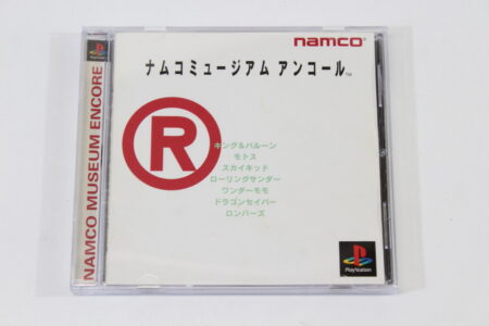 Namco Museum Encore CIB (B) SONY PlayStation 1 PS1