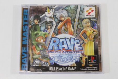 RAVE Groove Adventure Mikan no Hiseki CIB (B) SONY PlayStation 1 PS1