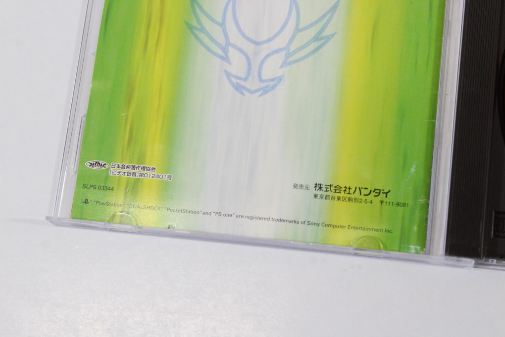 Masked Rider Agito Kamen Rider CIB (B) SONY PlayStation 1 PS1