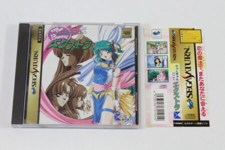 Can Can Bunny Extra CIB (B) SEGA Saturn SS