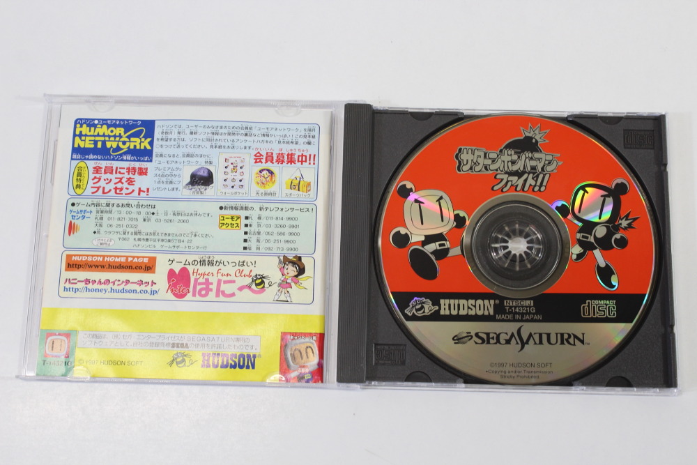 Saturn Bomberman Fight (B) SEGA Saturn SS
