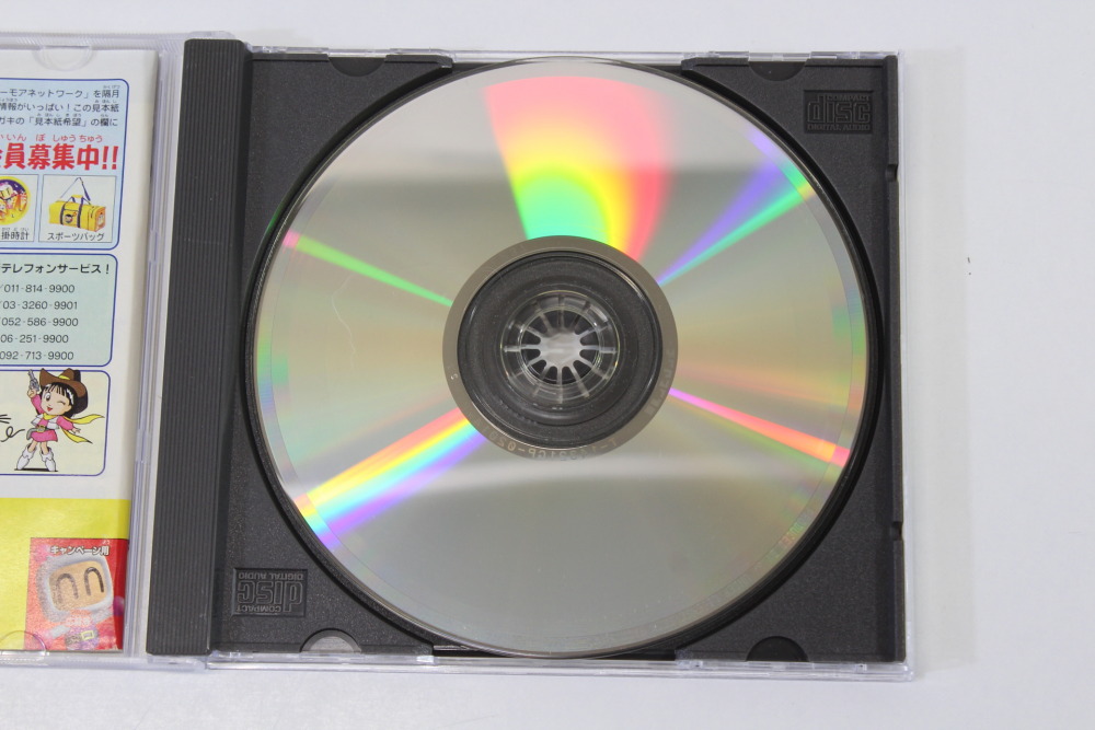 Saturn Bomberman Fight (B) SEGA Saturn SS