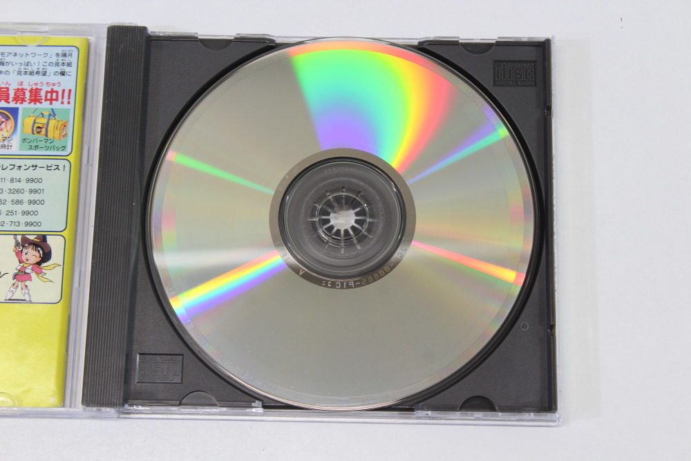 Saturn Bomberman (B) SEGA Saturn SS