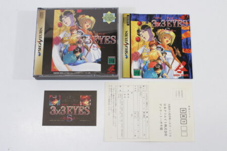 3X3 EYES Kyuusei Koushu S CIB (B) SEGA Saturn SS