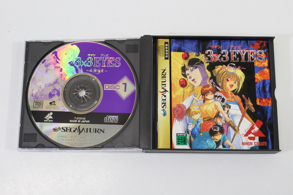 3X3 EYES Kyuusei Koushu S CIB (B) SEGA Saturn SS