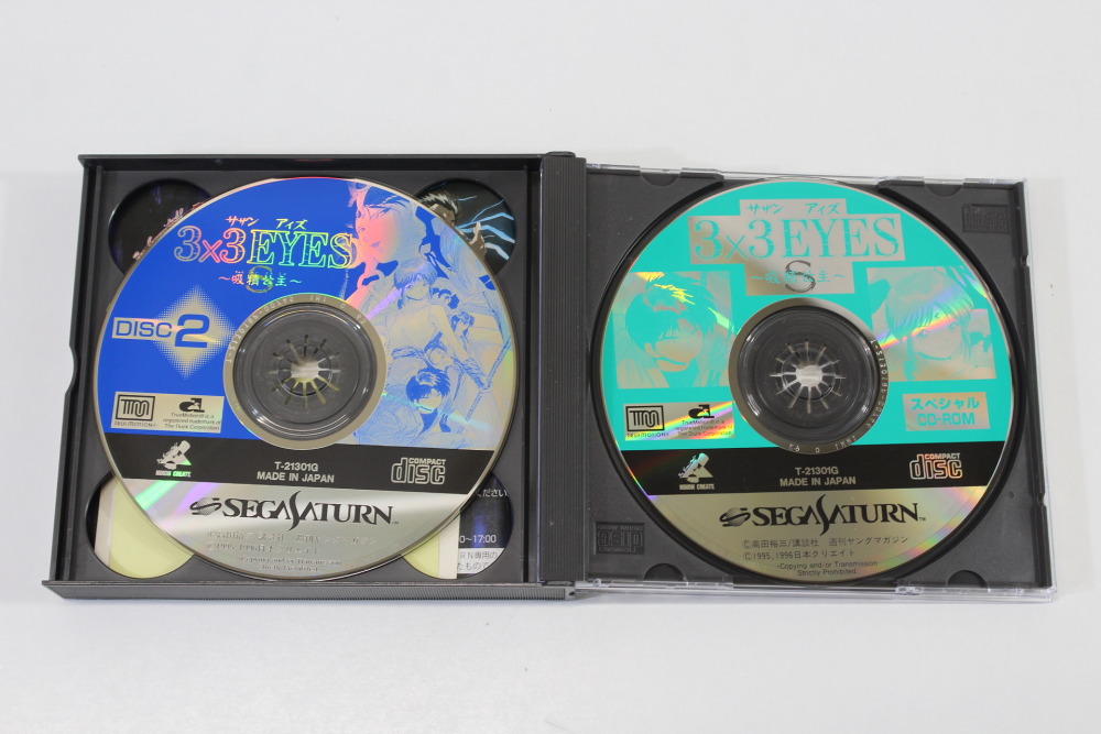 3X3 EYES Kyuusei Koushu S CIB (B) SEGA Saturn SS