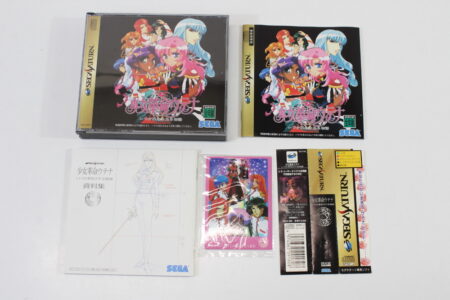Shoujo Kakumei UTENA Revolutionary Girl CIB (B) SEGA Saturn SS