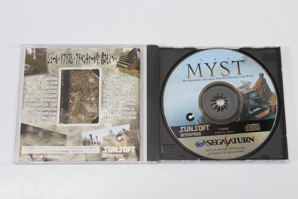 MYST CIB (B) SEGA Saturn SS