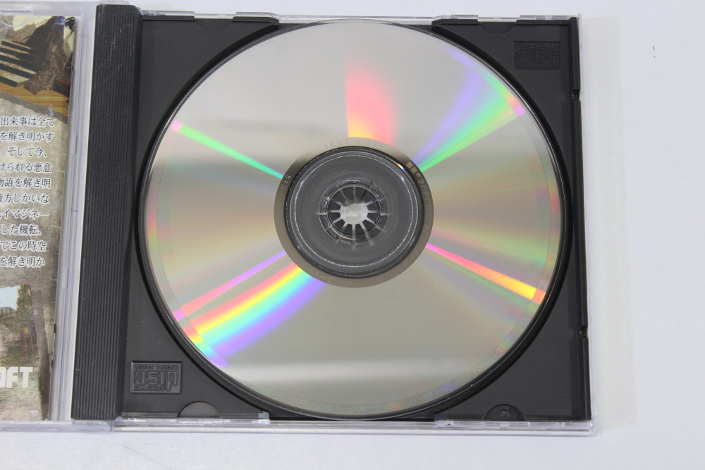MYST CIB (B) SEGA Saturn SS
