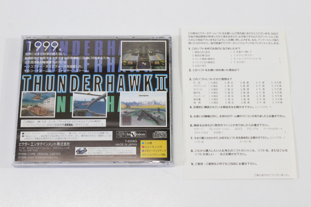 THUNDERHAWK II 2 CIB (B) SEGA Saturn SS