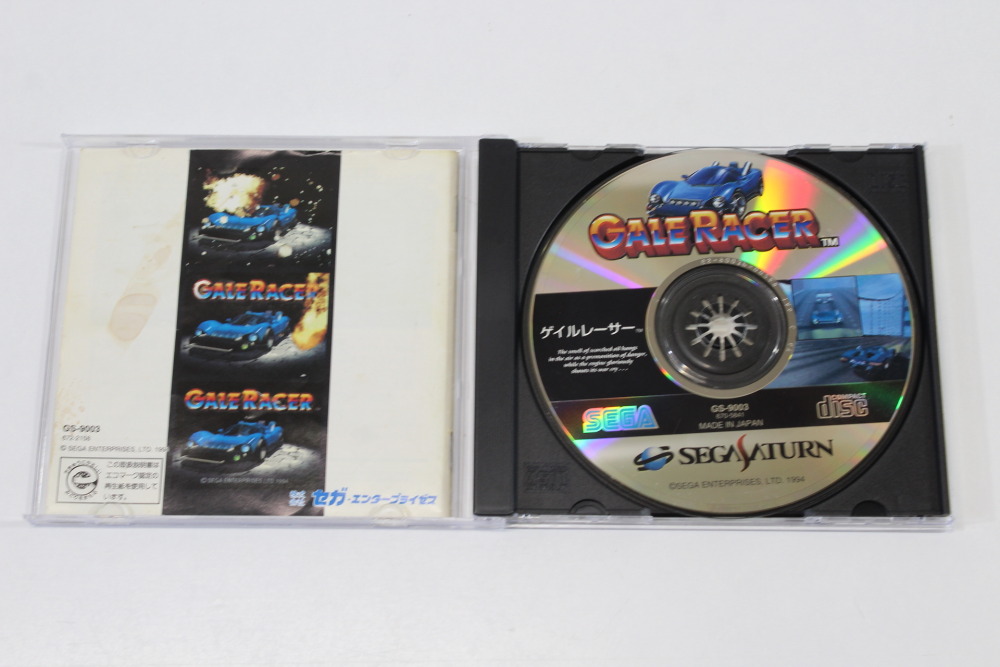 Gale Racer CIB (B) SEGA Saturn SS
