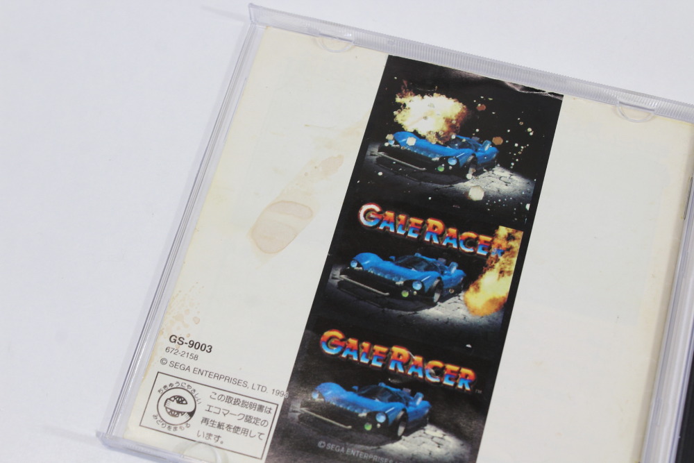 Gale Racer CIB (B) SEGA Saturn SS