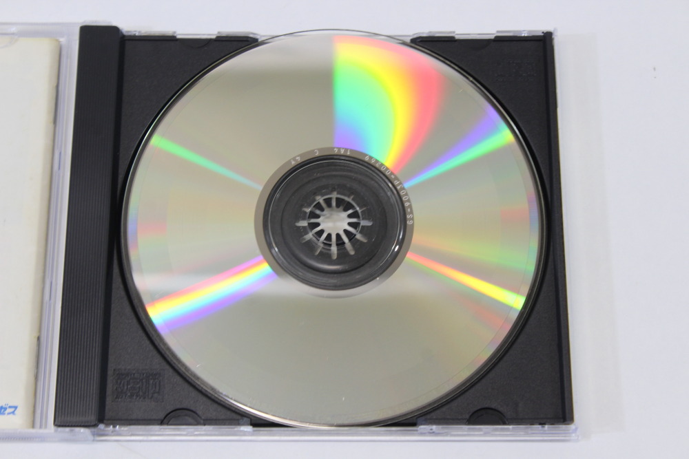Gale Racer CIB (B) SEGA Saturn SS