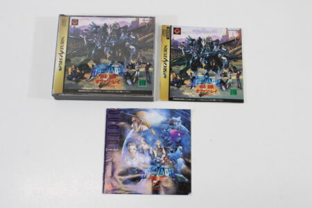 Quo Vadis 2 CIB (B) SEGA Saturn SS