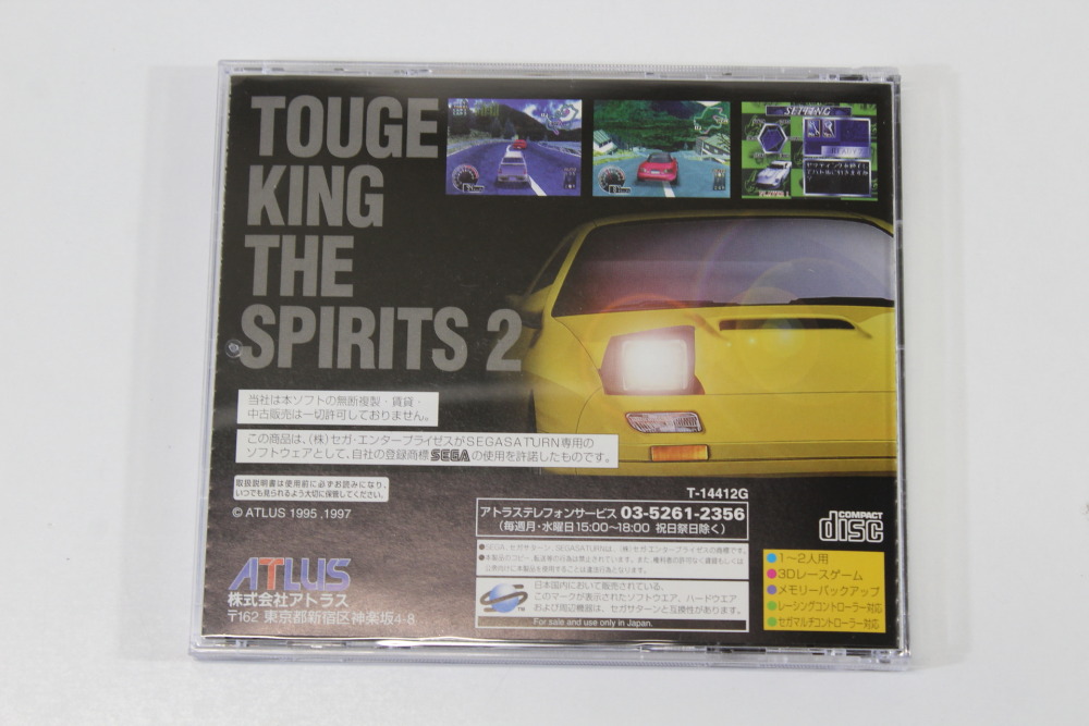 Touge King The Spirits 2 CIB (B) SEGA Saturn SS